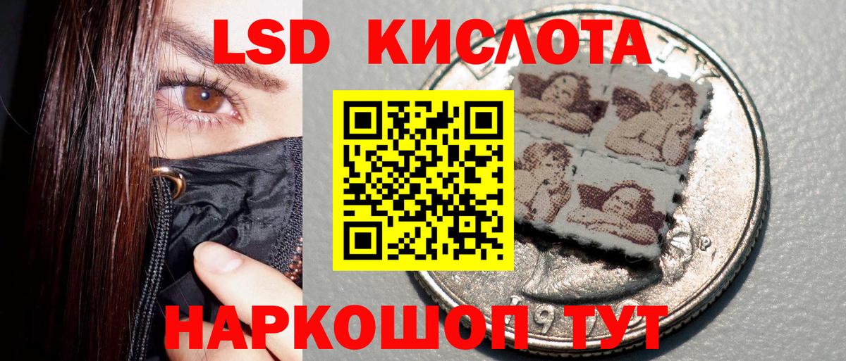 Юрга  Наркотические марки 1500мкг  Наркотические марки 1500мкг  Вход с VPN 