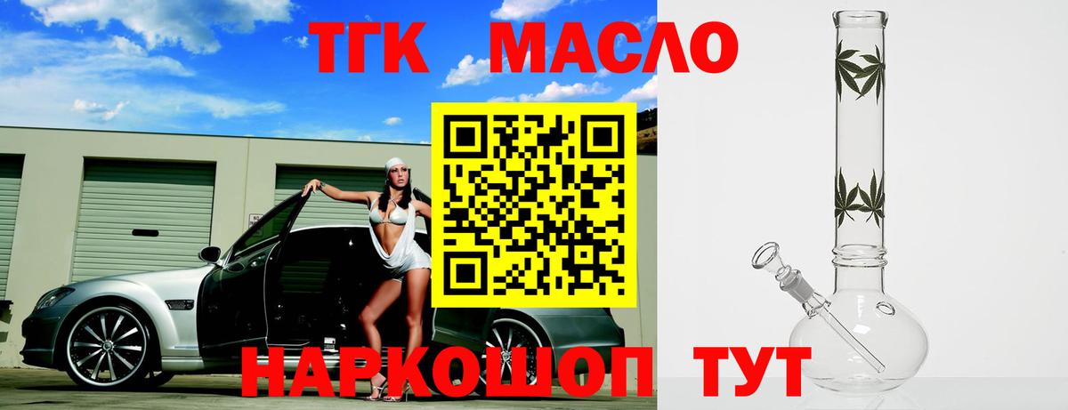 Мефедрон  АМФЕТАМИН   Гашиш  Кокаин  Юрга  Вход с VPN  Меф МЯУ МЯУ кристаллы 