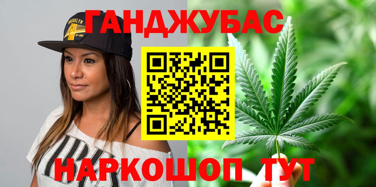 Бошки Шишки SATIVA & INDICA Юрга