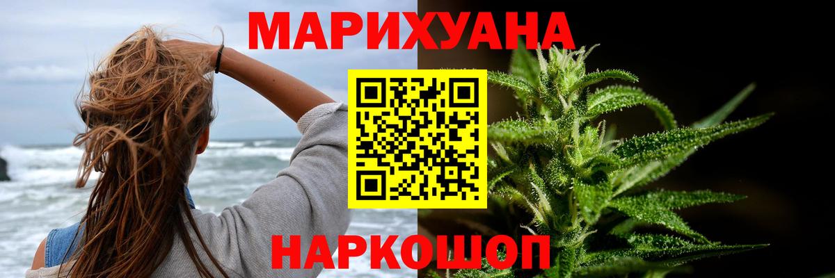 Бошки марихуана гибрид  Канабис семена  Юрга  Канабис тримм  Вход с VPN 